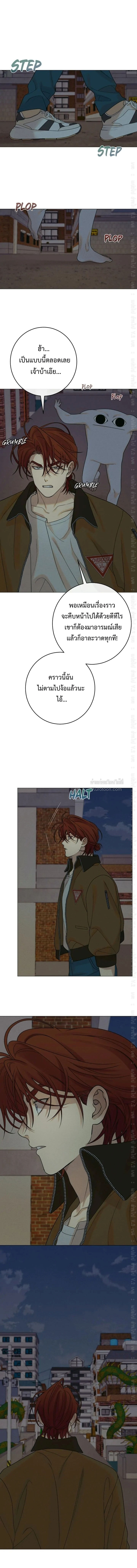 Dreaming Of Dokkaebi ตอนที่ 20 - รูปที่ 1